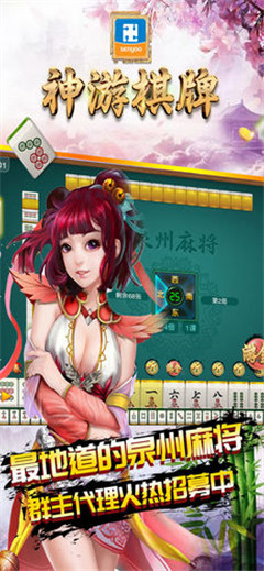 神游娛樂(lè)最新版本 v6.1.0 1