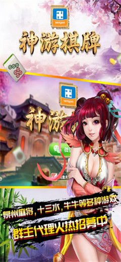神游娛樂(lè)最新版本 v6.1.0 2