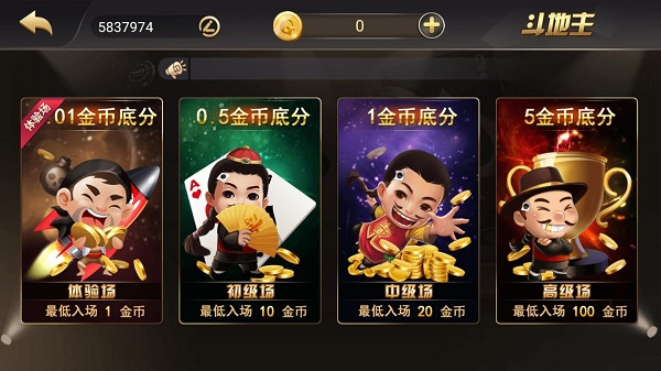 三張牌游戲 v6.1.0 0