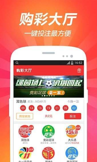 快三彩票正規(guī)app v3.0.0 1