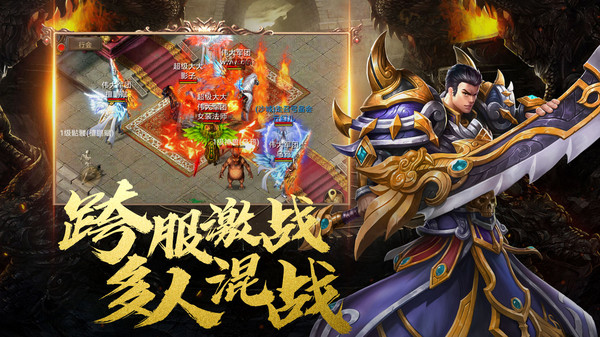 烈火一刀 v1.0.0.156.136 安卓版 2