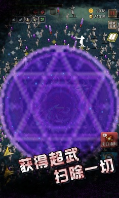 古堡獵人 v1.01 安卓版 1