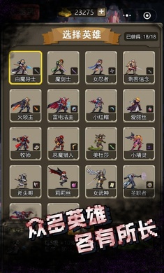 古堡獵人 v1.01 安卓版 2