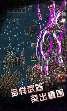 古堡獵人 v1.01 安卓版 4