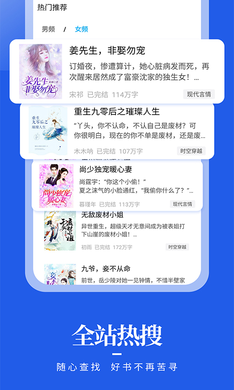 瘋狂閱讀小說免費(fèi)領(lǐng)手機(jī)版 v1.6.3 安卓版 2