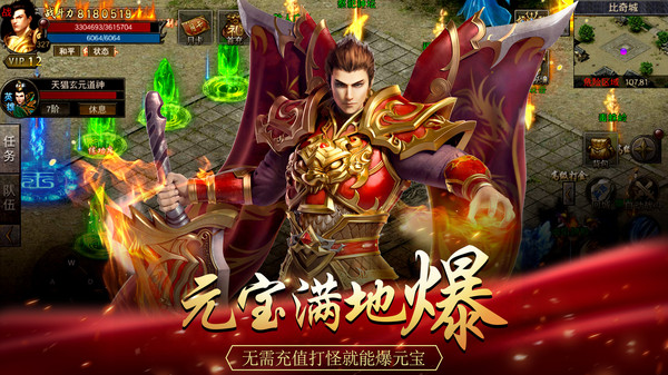 戒靈傳說(shuō) v1.0.0 安卓版 3