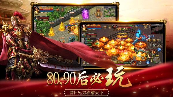 戒靈傳說(shuō) v1.0.0 安卓版 2