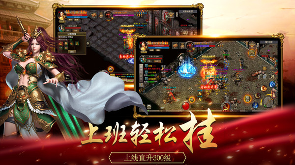 戒靈傳說(shuō) v1.0.0 安卓版 1