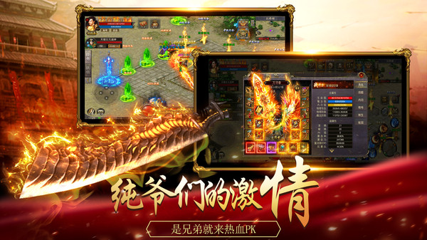 戒靈傳說(shuō) v1.0.0 安卓版 0