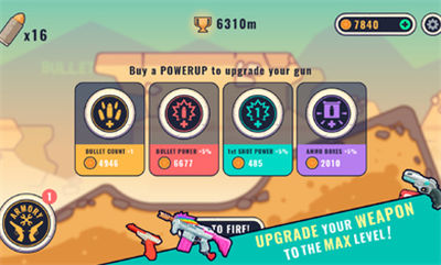 槍旋 v1.7 安卓版 0