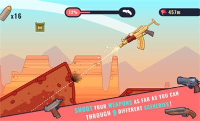 槍旋 v1.7 安卓版 2