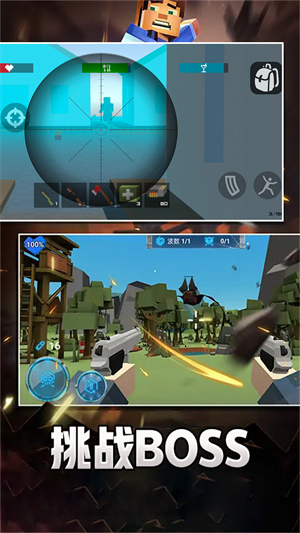 像素求生冒險之路 v1.0 安卓版 1