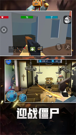 像素求生冒險之路 v1.0 安卓版 2