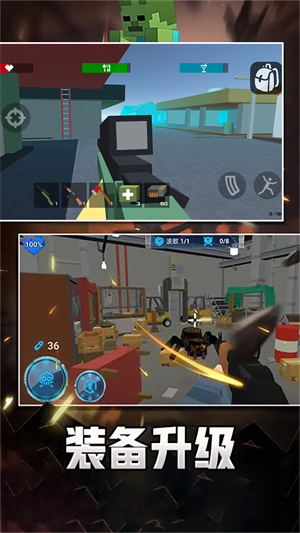 像素求生冒險之路 v1.0 安卓版 3