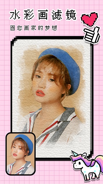 美空甜言相機(jī)app v1.1.0 安卓版 1