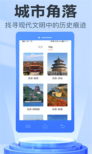 信業(yè)幫極速版3