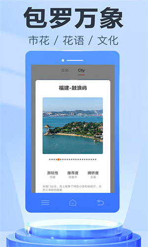 信業(yè)幫極速版2
