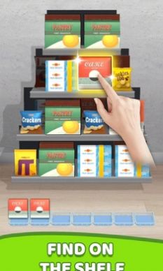 商品搭配3D v1.5.1 安卓版 3