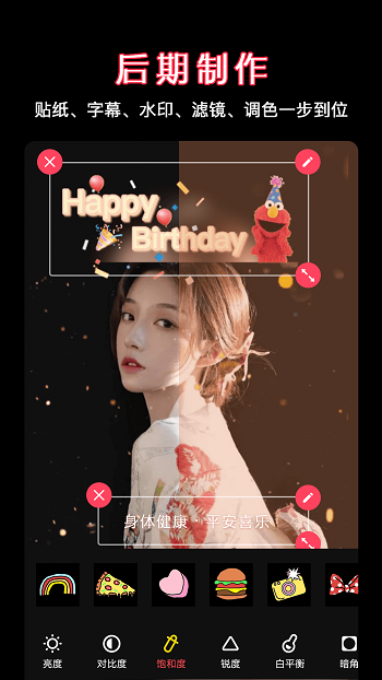 視頻剪輯軟件 v1.7.4 安卓版 2