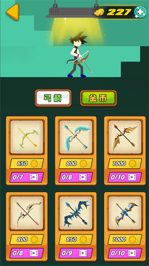 弓箭勇者 v1.0.5 手機(jī)版 3