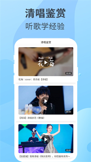 一起k歌 v1.0.0 最新版 1