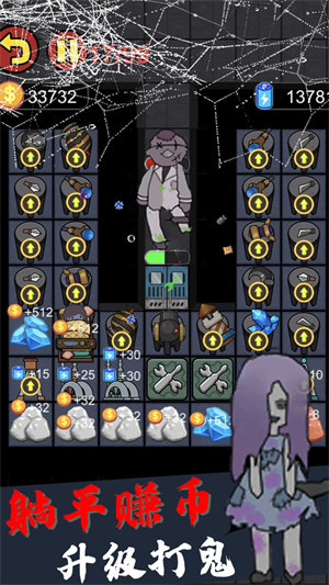 猛鬼公寓補(bǔ)習(xí)社 v1.0 安卓版 0