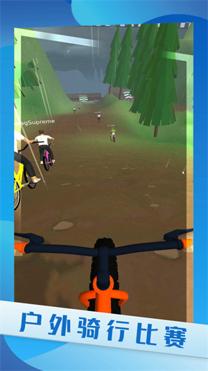 真實(shí)自行車(chē)駕駛 v1.0 手機(jī)版 3