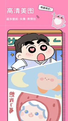 小精靈美化計(jì)時(shí)器軟件 v6.8.0 最新版 0