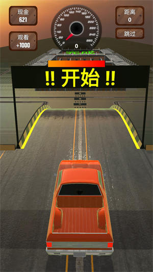 汽車墜毀吧 v12 安卓版 1