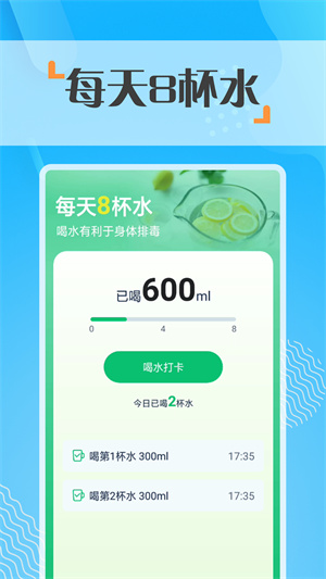 奇點走路 v1.0.0 最新版 1