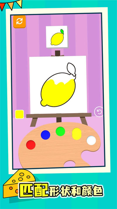靈魂調(diào)色師 v3.0.2 安卓版 3