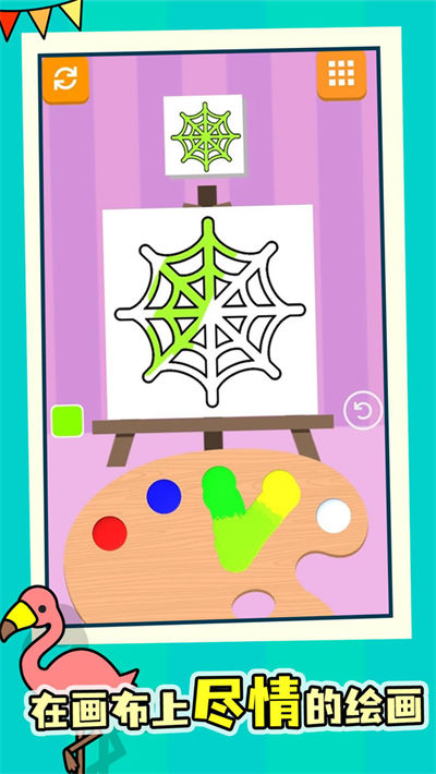 靈魂調(diào)色師 v3.0.2 安卓版 4