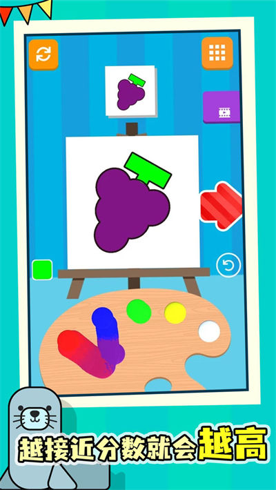 靈魂調(diào)色師 v3.0.2 安卓版 2
