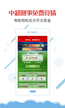 卓易彩票2.7.8新版本 v2.0.0 1