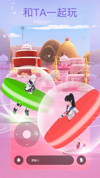 2號(hào)星球最新版(yoyo) v1.52 安卓版 3