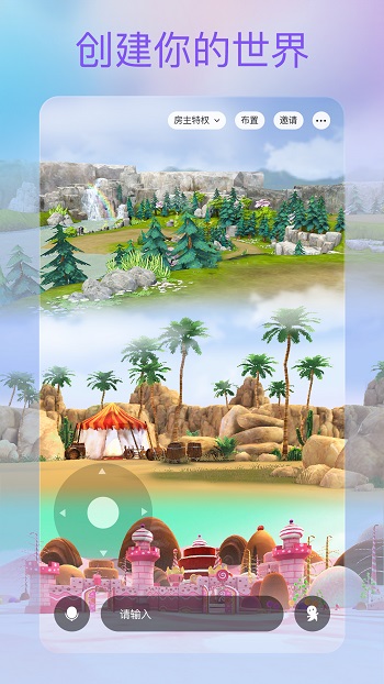 2號(hào)星球最新版(yoyo) v1.52 安卓版 2