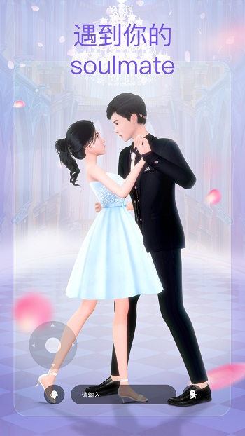 2號(hào)星球最新版(yoyo) v1.52 安卓版 1