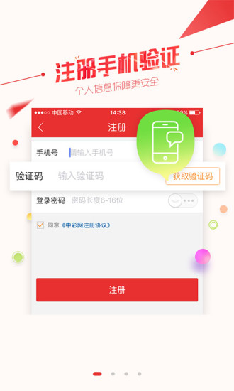 中彩在線3d綜合走勢圖 v3.0.0 0