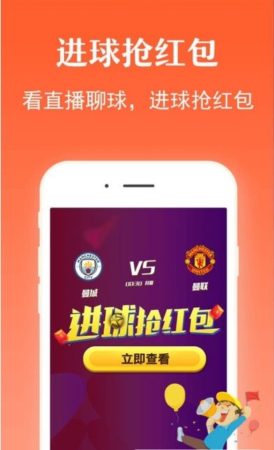 網(wǎng)易彩票計劃軟件 v2.0.0 1