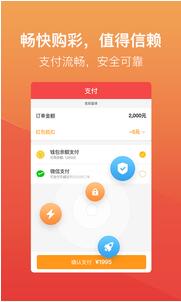 我去彩票站app v3.0.0 3