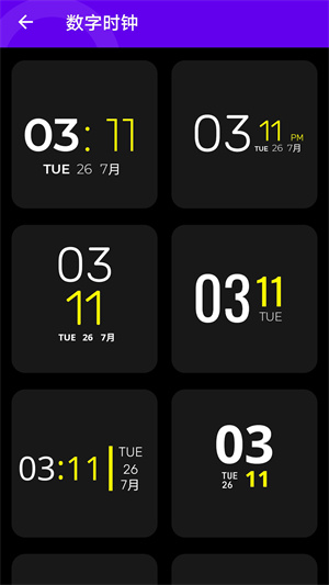 萬能桌面組件美化 v1.0 手機版 0