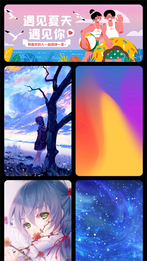 萬能桌面組件美化 v1.0 手機版 4