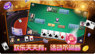 炸金花下載真人版 v5.1.1 1