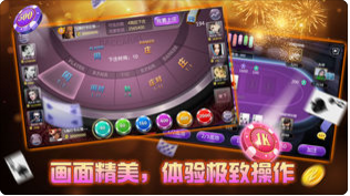 炸金花下載真人版 v5.1.1 0