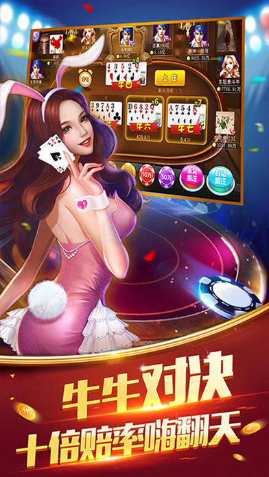 詐金花免費 v5.1.1 0