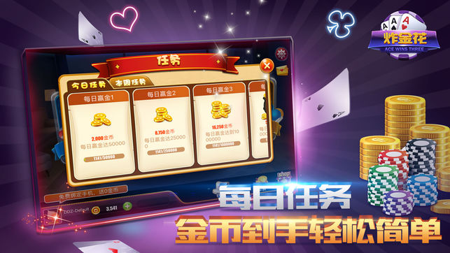 金花游戲 v5.1.1 0
