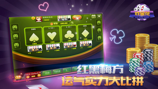 金花游戲 v5.1.1 3