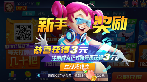 山河棋牌 v6.8.9 1