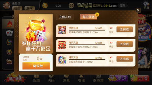 盛世棋牌手機版 v5.1.1 2