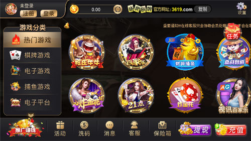 盛世棋牌手機版 v5.1.1 1